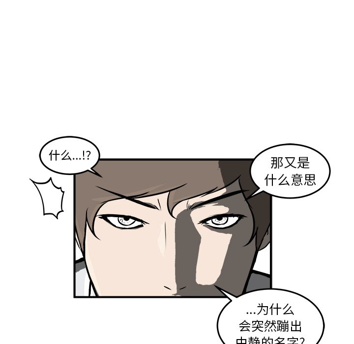 第6話 - 第71张