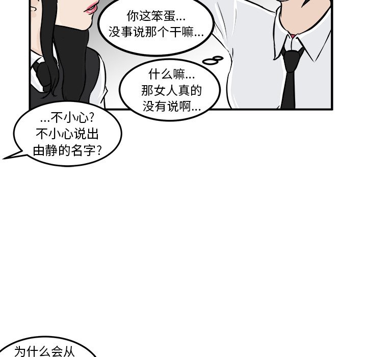 第6話 - 第73张
