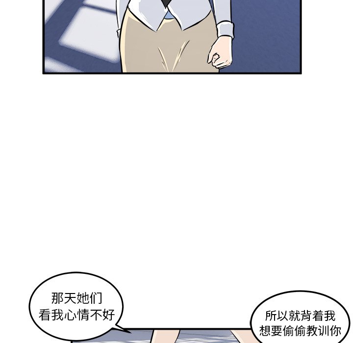第6話 - 第78张