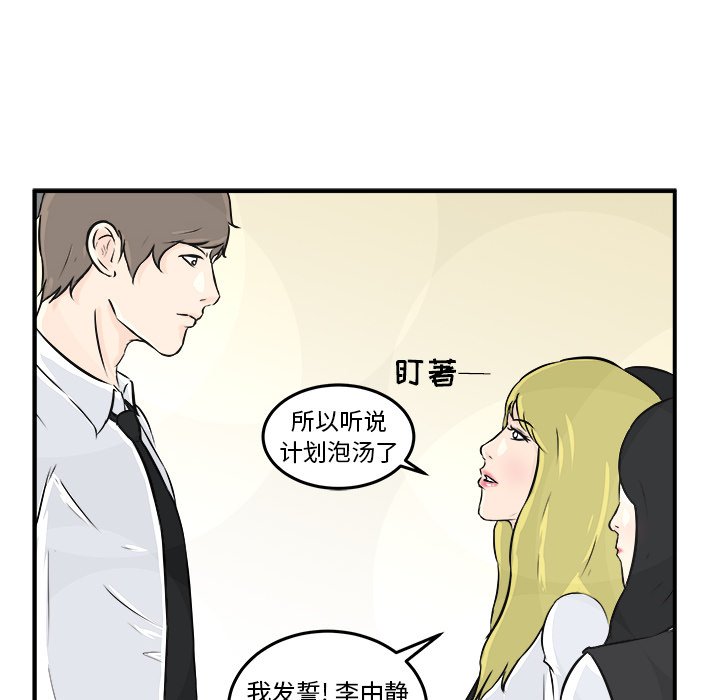 第6話 - 第80张