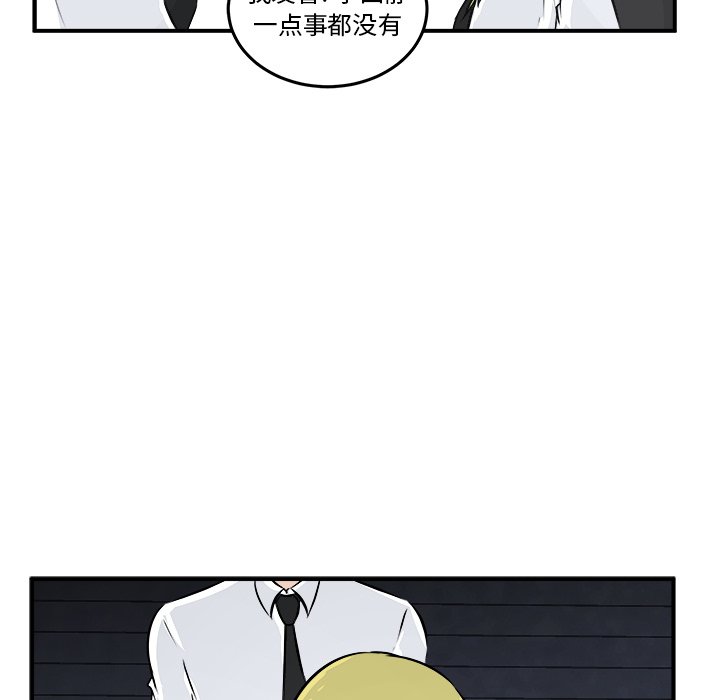 第6話 - 第81张