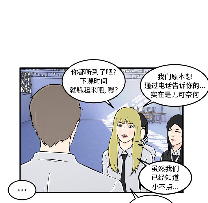 第6話 - 第83张
