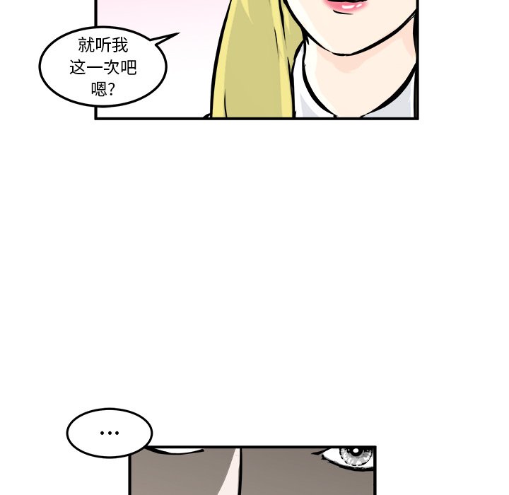 第6話 - 第85张
