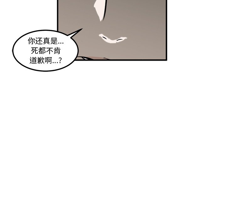 第6話 - 第86张