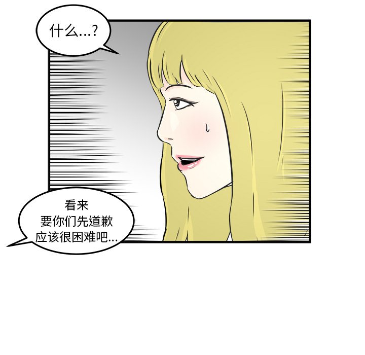 第6話 - 第87张
