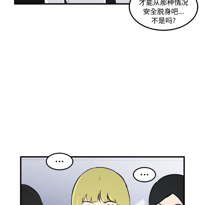 第6話 - 第89张