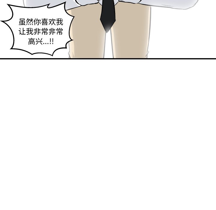 第6話 - 第9张