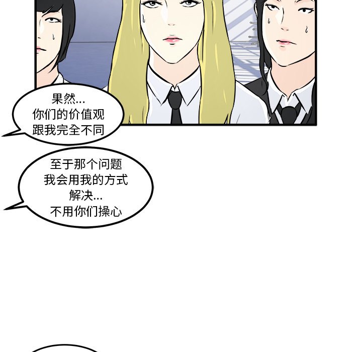 第6話 - 第90张