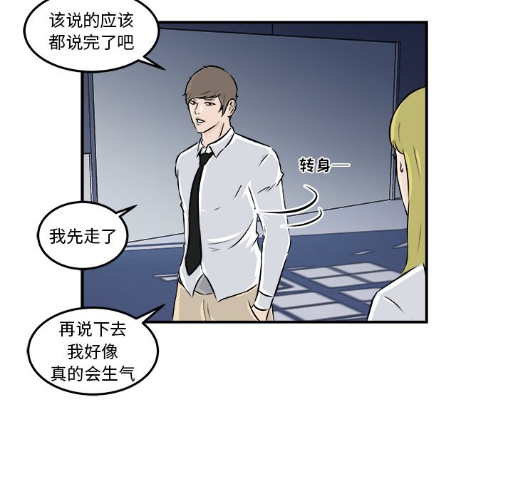 第6話 - 第91张