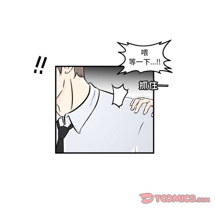 第6話 - 第92张
