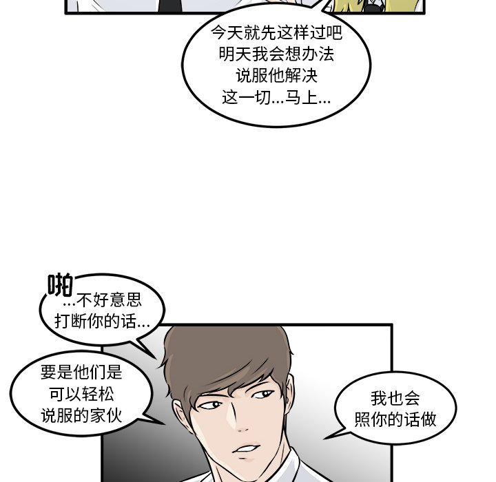 第6話 - 第94张