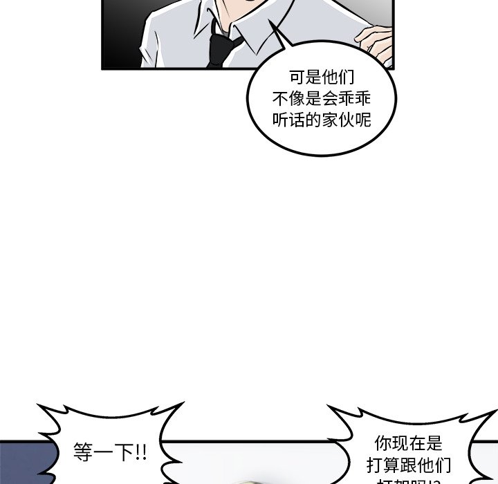 第6話 - 第95张