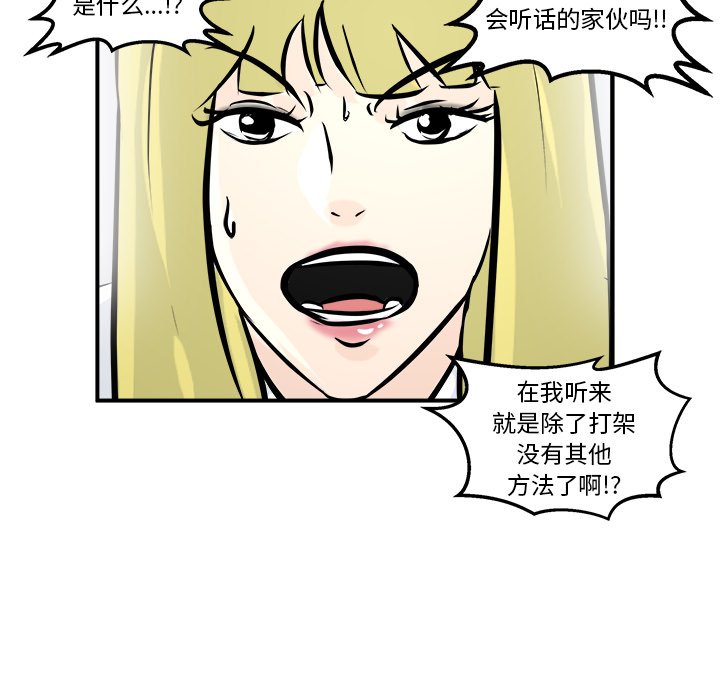 第6話 - 第98张