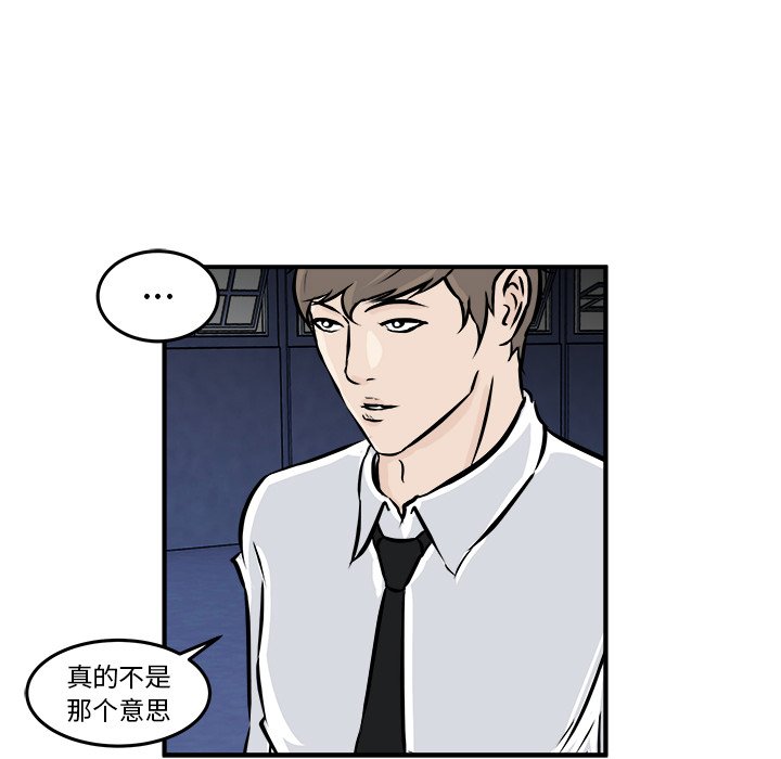 第6話 - 第99张