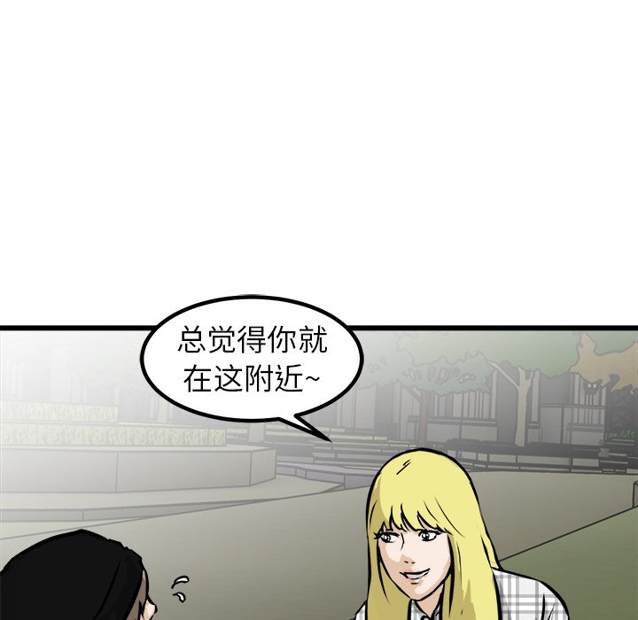 第60話 - 第100张
