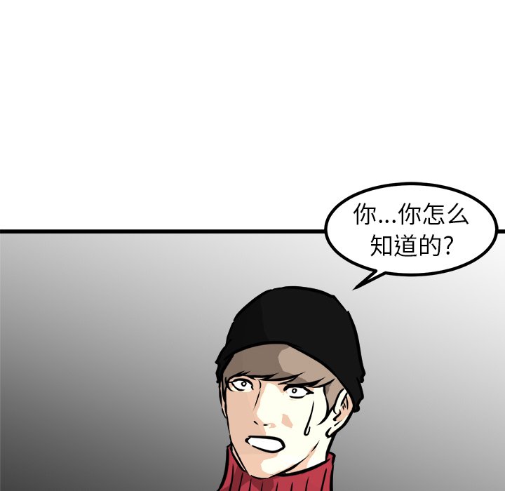 第60話 - 第102张