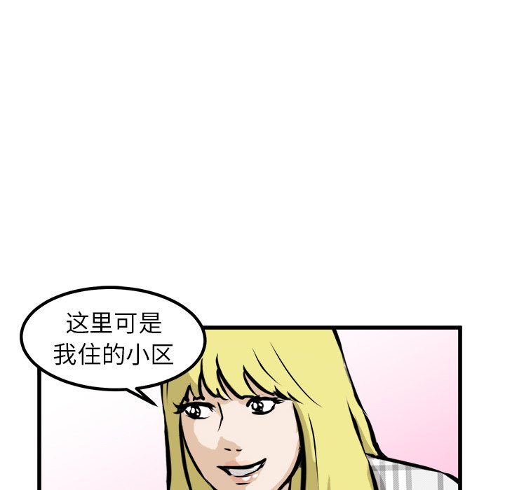 第60話 - 第104张