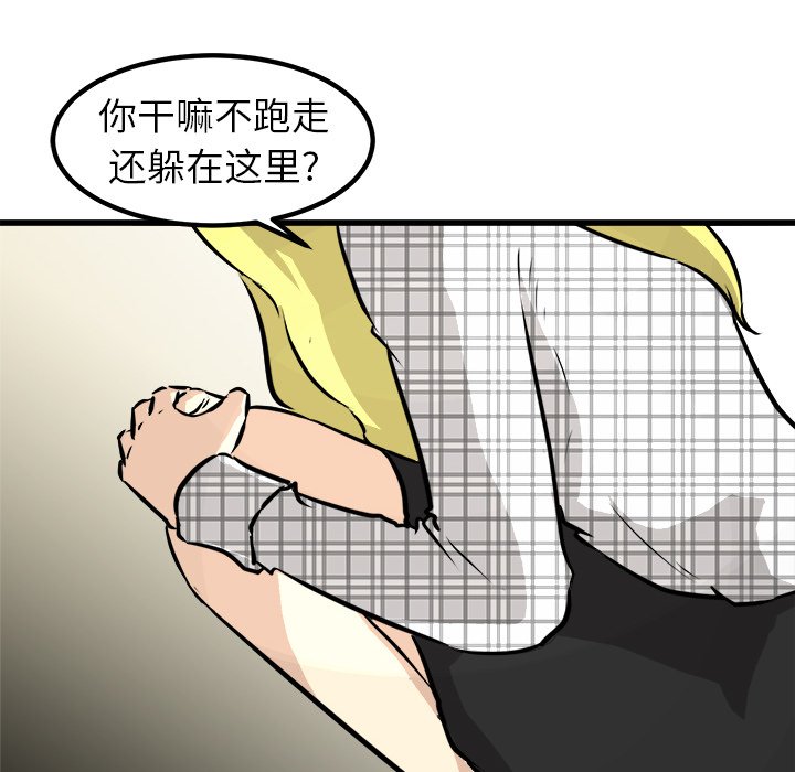 第60話 - 第106张