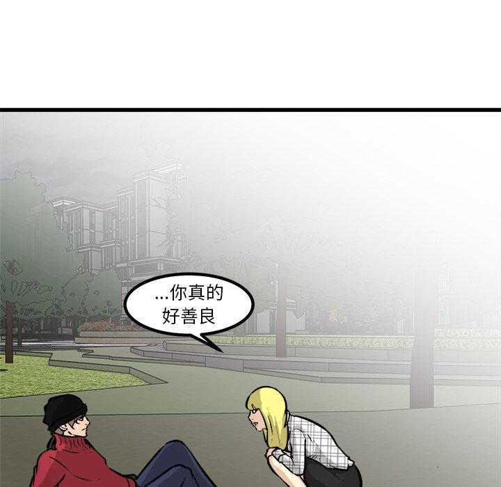 第60話 - 第108张
