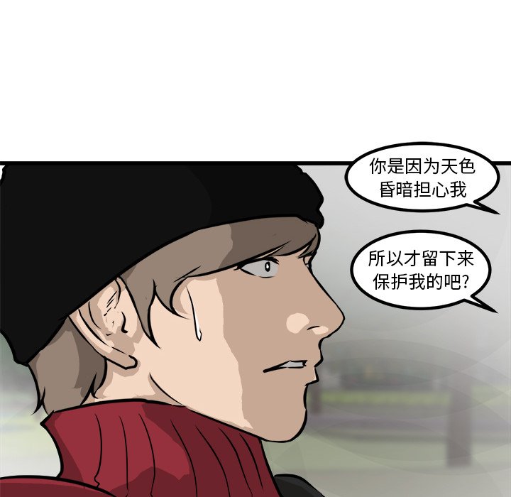 第60話 - 第110张