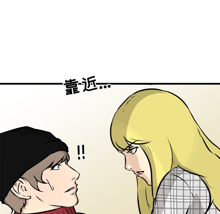 第60話 - 第112张
