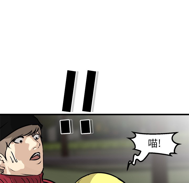 第60話 - 第115张