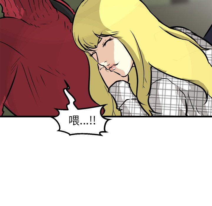 第60話 - 第116张