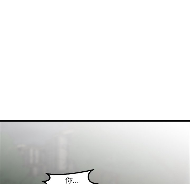 第60話 - 第117张