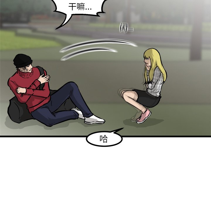 第60話 - 第118张