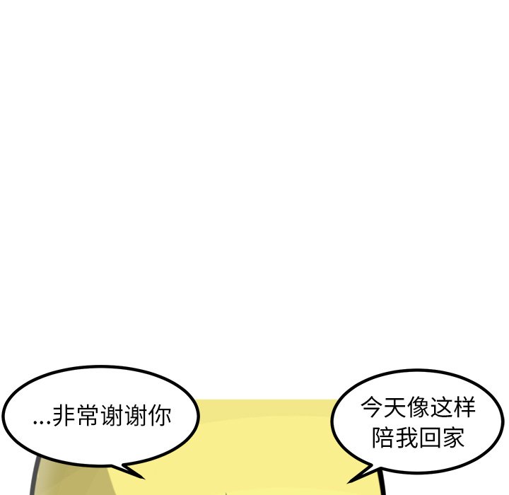 第60話 - 第123张