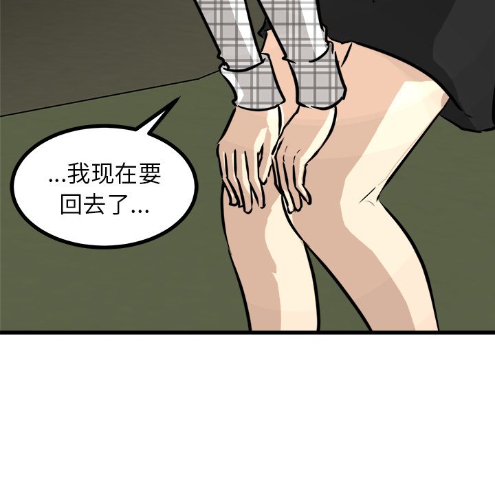 第60話 - 第126张