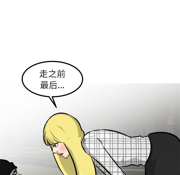 第60話 - 第127张