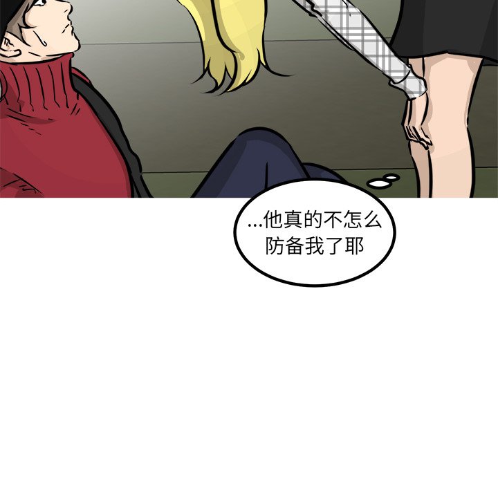 第60話 - 第128张