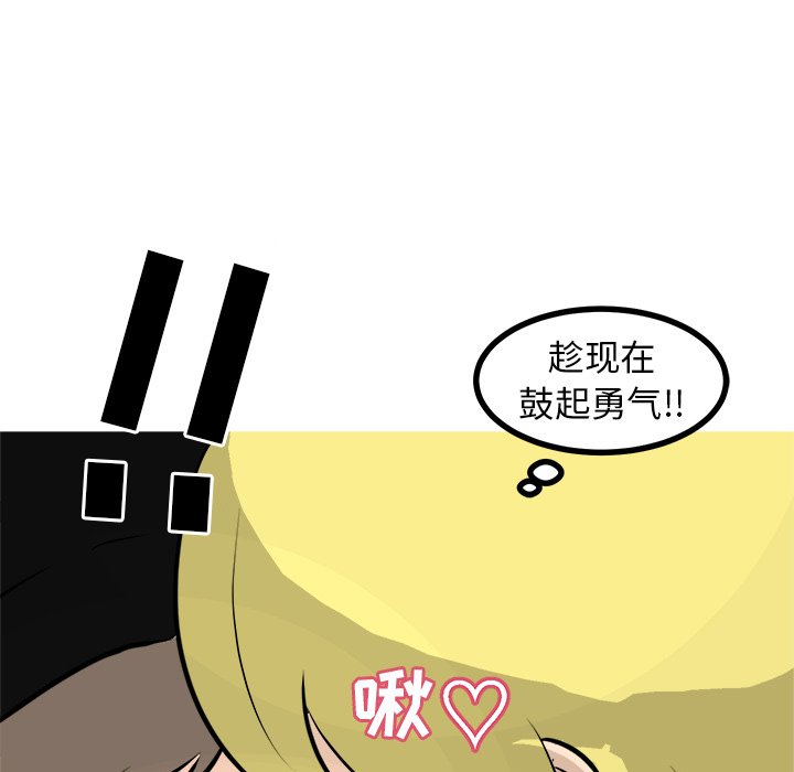 第60話 - 第129张