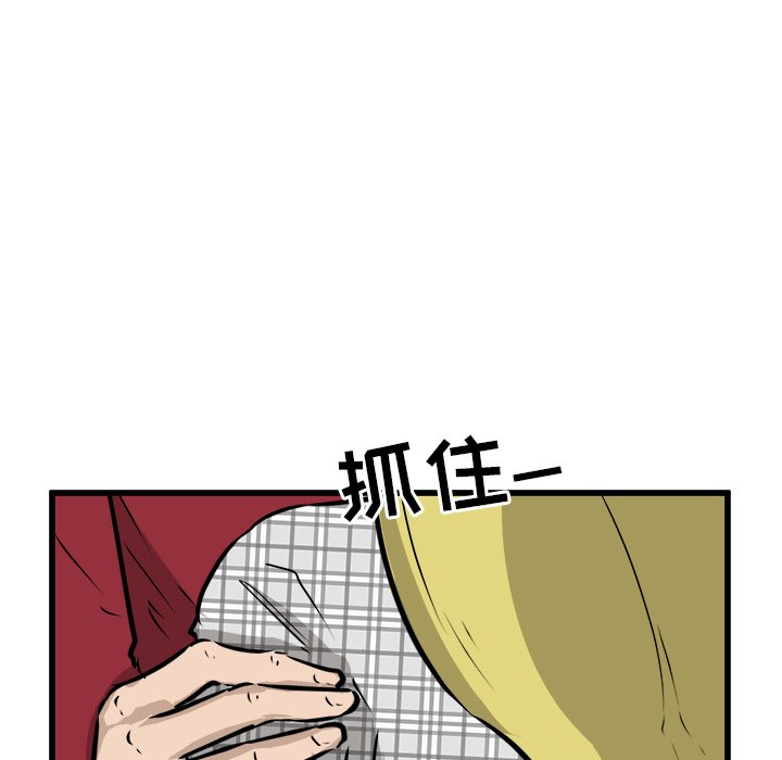 第60話 - 第13张