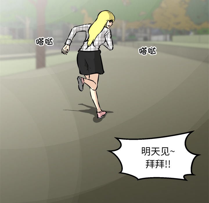 第60話 - 第134张