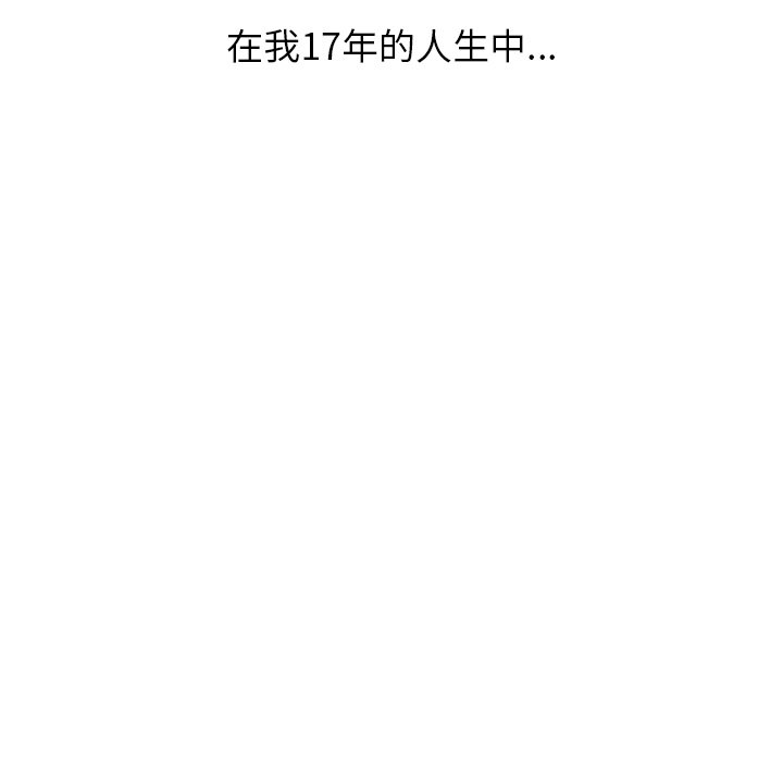 第60話 - 第137张