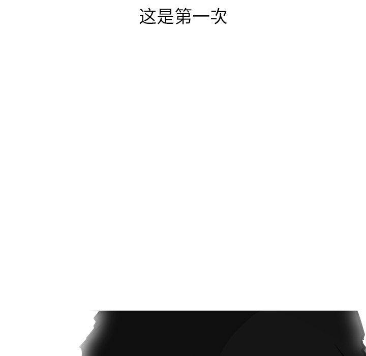 第60話 - 第138张