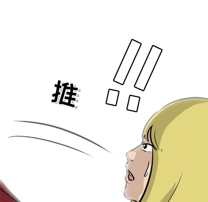第60話 - 第15张