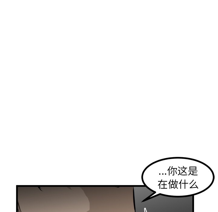 第60話 - 第19张