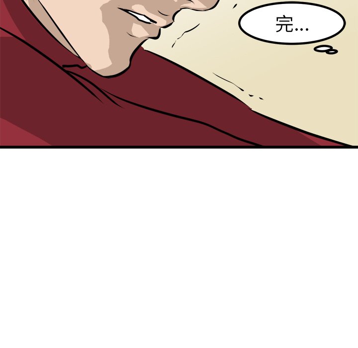 第60話 - 第24张
