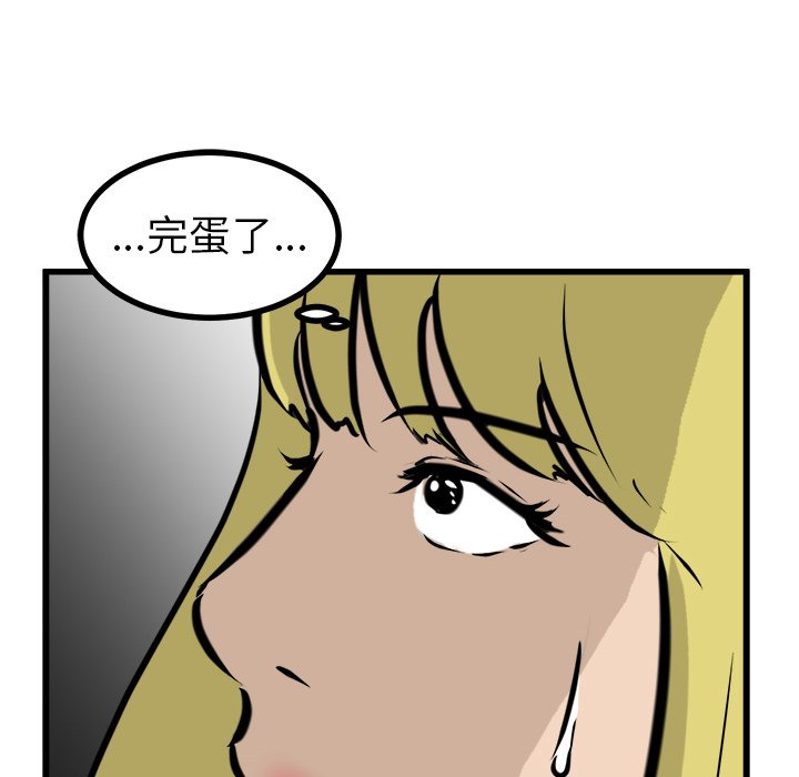 第60話 - 第25张