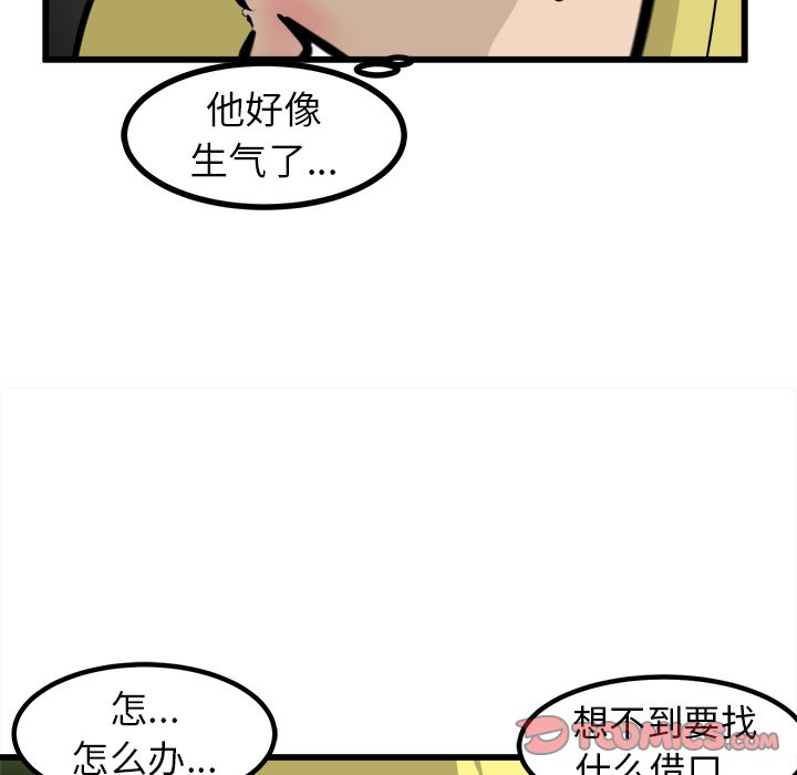 第60話 - 第26张