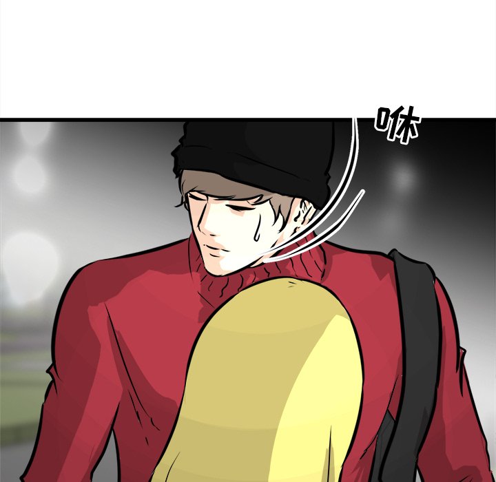 第60話 - 第32张