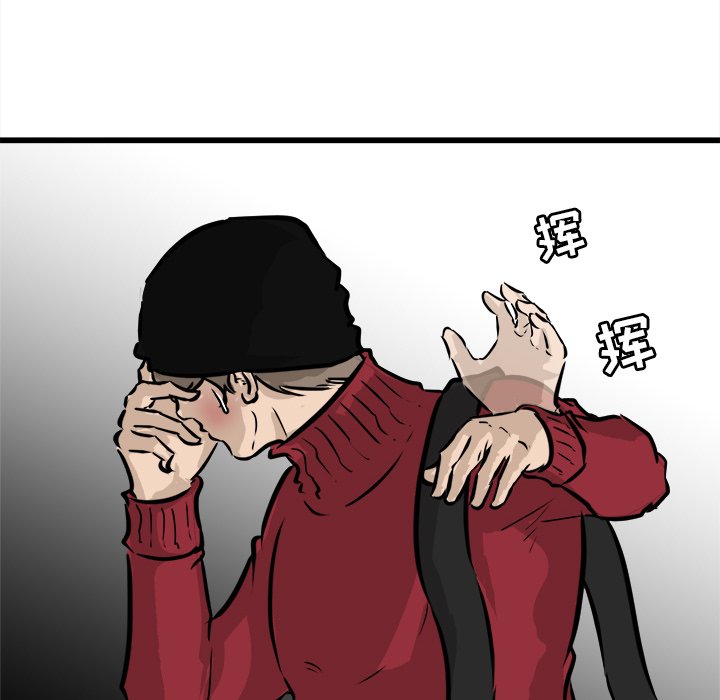 第60話 - 第40张
