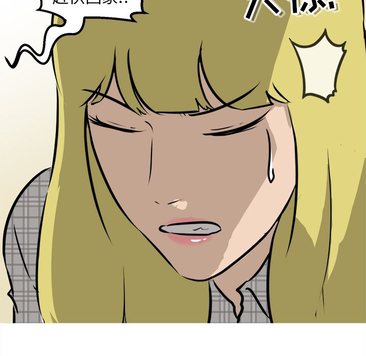 第60話 - 第44张