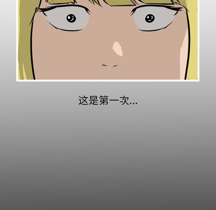 第60話 - 第48张