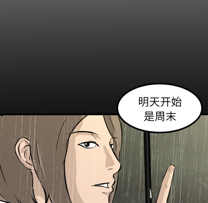 第60話 - 第49张