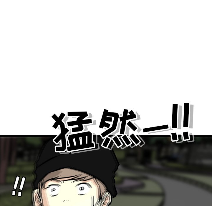 第60話 - 第57张