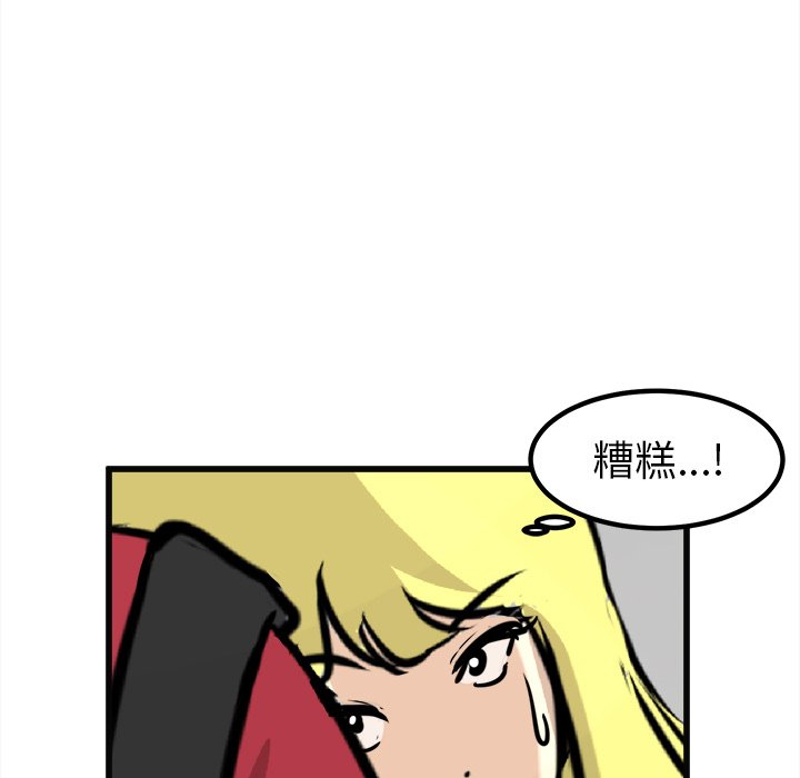 第60話 - 第59张
